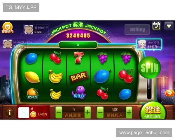 水果机机游戏带你体验最刺激的老虎机娱乐新玩法